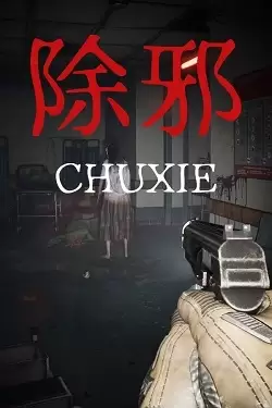 CHUXIE (v0.3.3) 2024